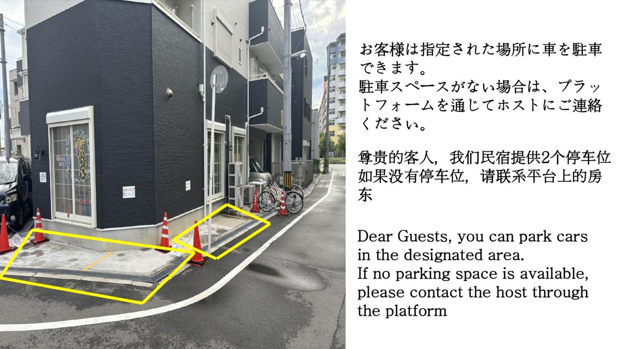 合綠の宿 203 Osaka Buitenkant foto
